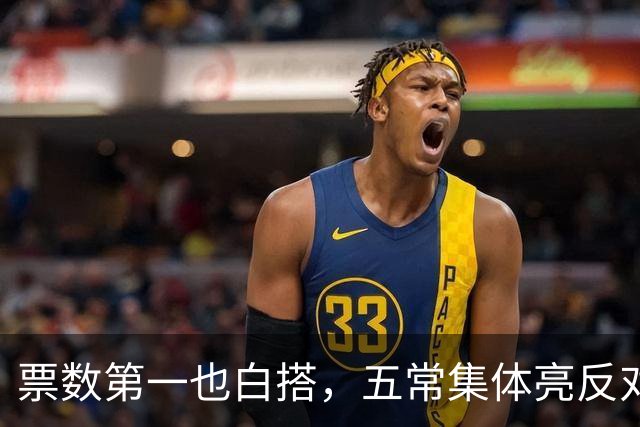 票数第一也白搭,五常集体亮反对票,联合国掌门竞选陷入僵局