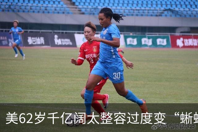美62岁千亿阔太整容过度变“蜥蜴人”?与丈夫豪捐百亿压不住负评,网友:花钱故意整丑?